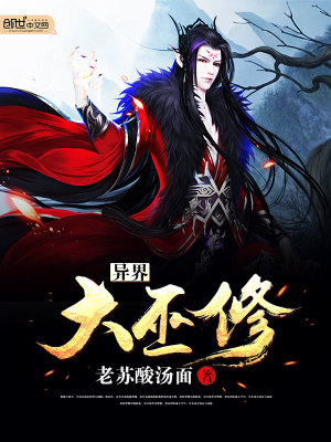 异界之巫族大巫