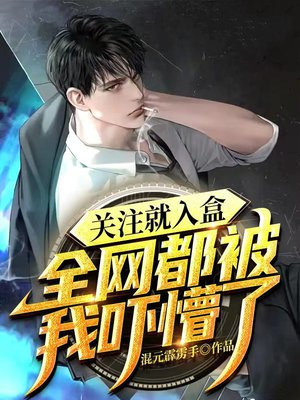 关注啥意思?