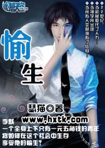 愉生一此