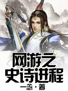 网游之每级获得sss天赋