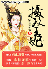 摄政王妃又美又飒晏无双