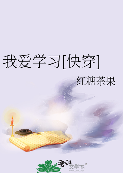我爱学it