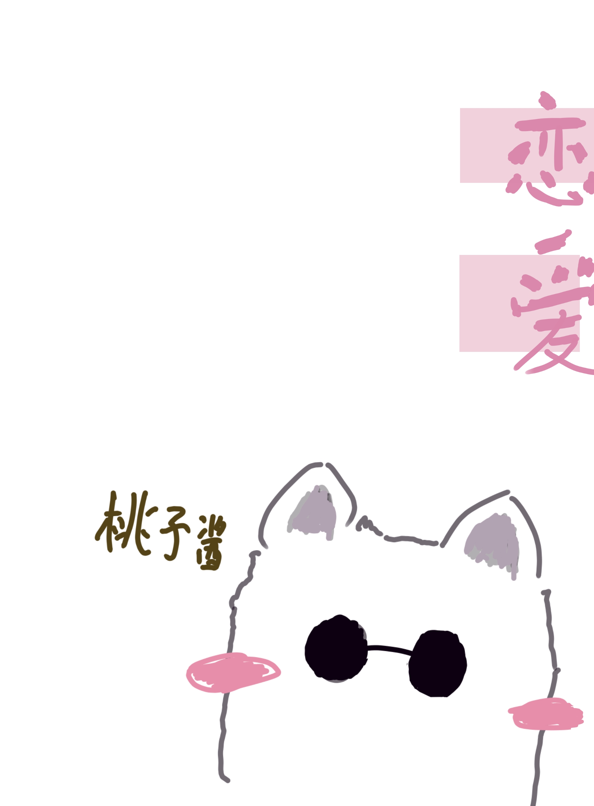 与五条悟相似的动漫人物