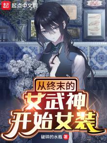 我成了人族大帝