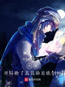 大秦第一剑客盖聂小说