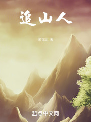 重生七零上山打猎养家参娃
