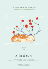 逃婚奏鸣曲电影