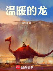 温暖的弦