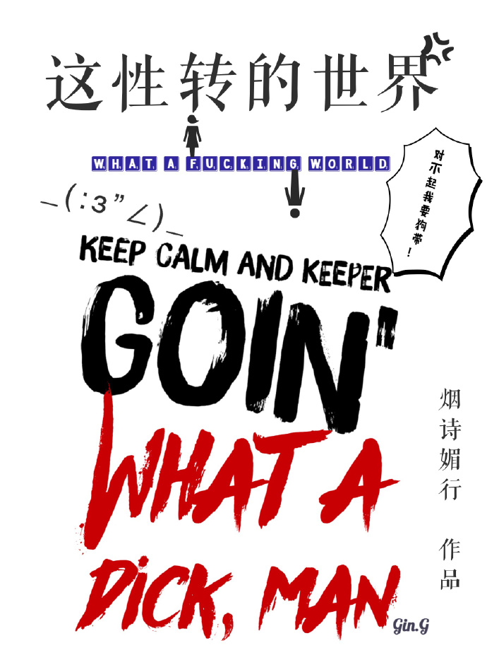 火影性转赤砂之蝎小说