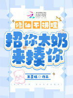 修仙不难吧