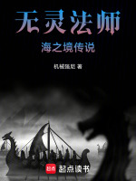 除灵法师漫画