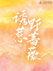 韩国音乐野蔷薇