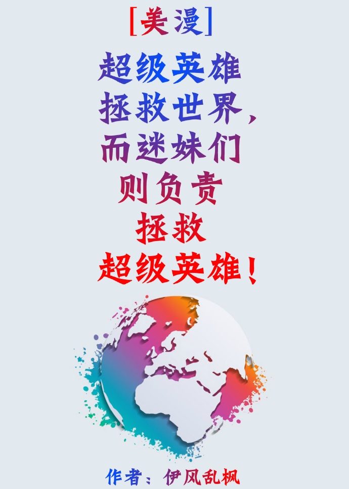 cw美剧超级英雄