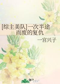 综英美男主是美队bg