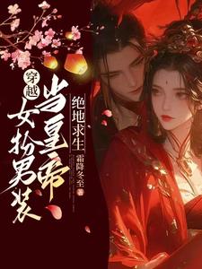 美男个个都