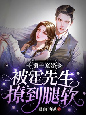 限时约婚,大叔,轻一点点