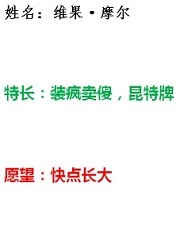 魔幻征途