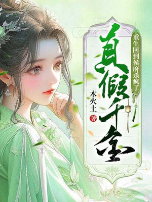 穿越小说寡嫂小叔子