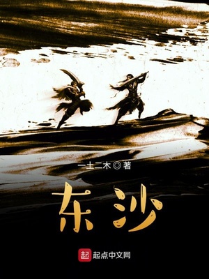东沙大集开集时间