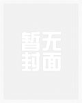末世囤货养崽，从娘胎开始旺妈咪