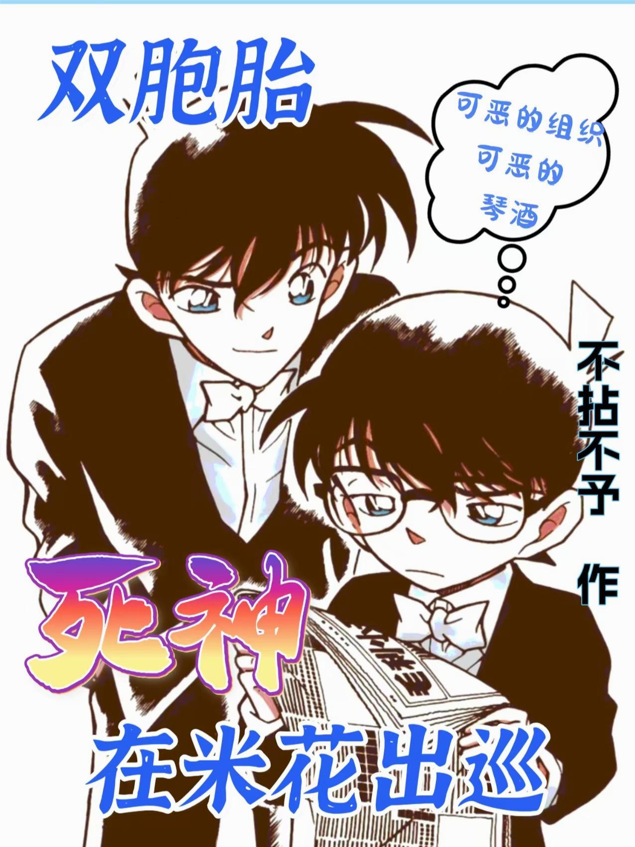 双胞胎死胎
