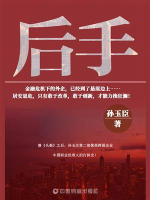后手臂疼是怎么回事