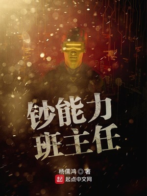 中职班主任能力大赛
