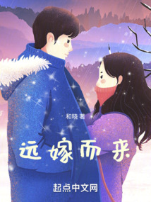 远嫁的痛苦,远嫁的悲哀