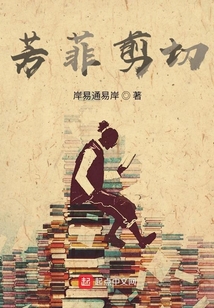 芳菲193剪发视频