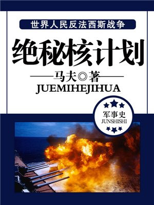 紫核计划