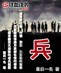 兵临城下免费完整版在线观看