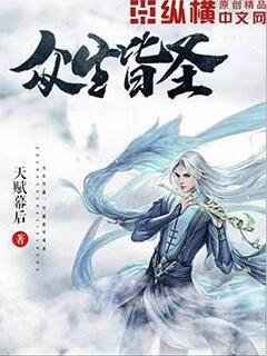众生皆有病