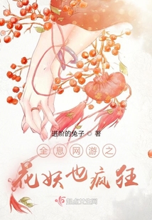 全息网游言情完结小说