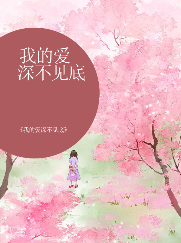 我的爱思助手怎么不见了
