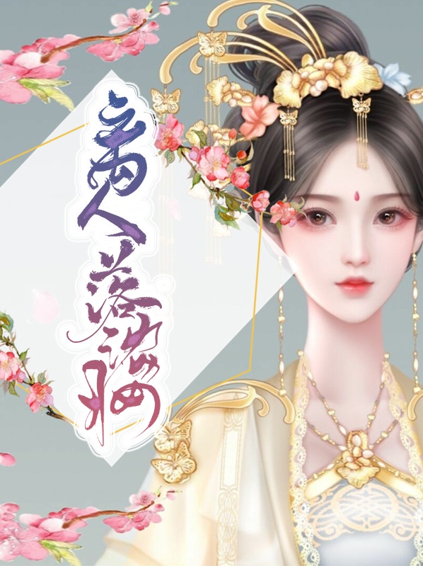 离人落红妆
