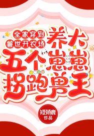 穿越到兽世