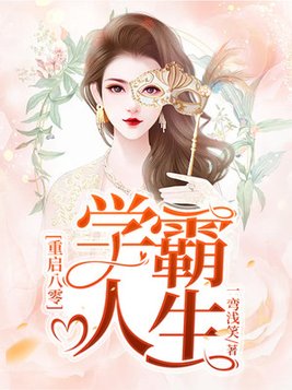 回到八零靠哄妈续命