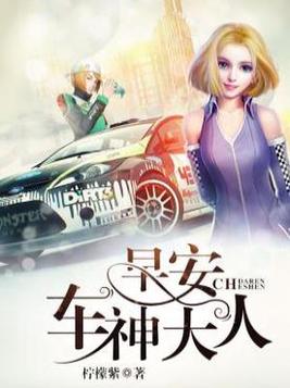 早安学神大人