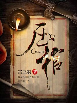 压榨油和浸出油哪个好