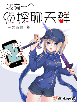 我有一个聊天群txt