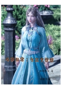 斗罗日常:女主宁荣荣
