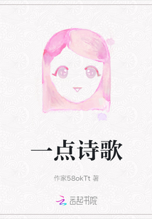写一首诗歌四年级