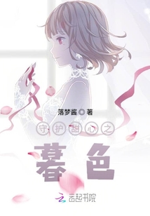 守护甜心之墨色魂魄