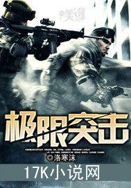让你当英雄,没让你拿命玩
