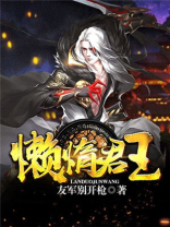 懒人君v