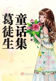 安徒生童话读后感500字