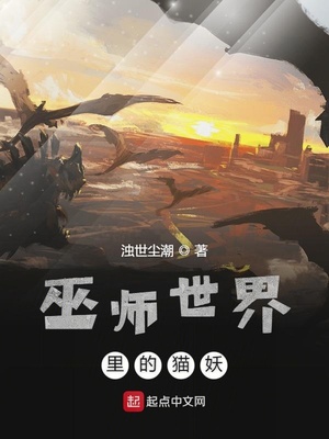 巫师世界里的猫妖里的凯美克文字