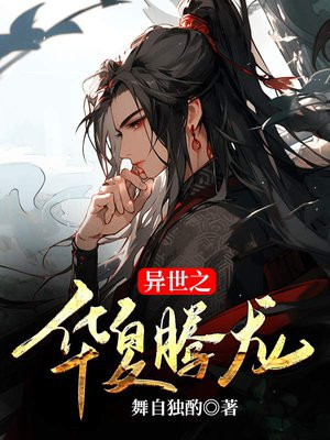 华夏腾龙建筑工程有限公司