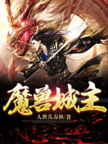 魔兽世界怀旧服主城