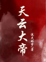 松桃武装部